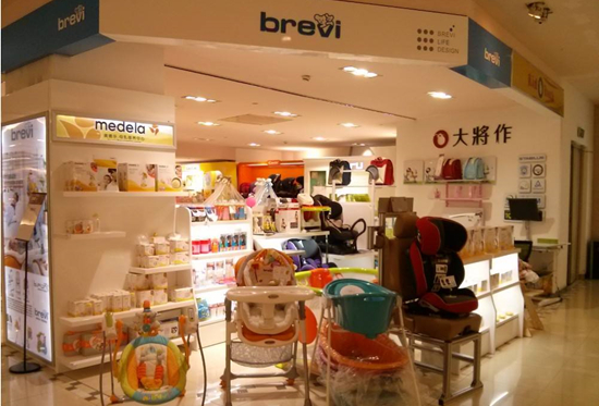 母嬰用品加盟品牌有哪些