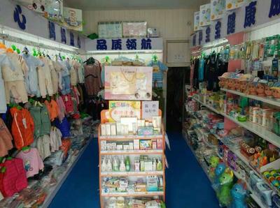 高唐親親貝貝孕嬰店 守護母嬰健康，細致呵護每一份愛