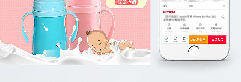 童心暖冬，惠滿感恩——淘寶天貓母嬰用品感恩節特惠
