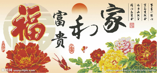 鉆石畫設計圖與十字繡源文件 圖片素材庫的完美指南