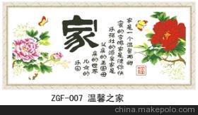 鉆石畫批發(fā)優(yōu)選 大連寶益服裝配料，價格·廠家·圖片一站式指南